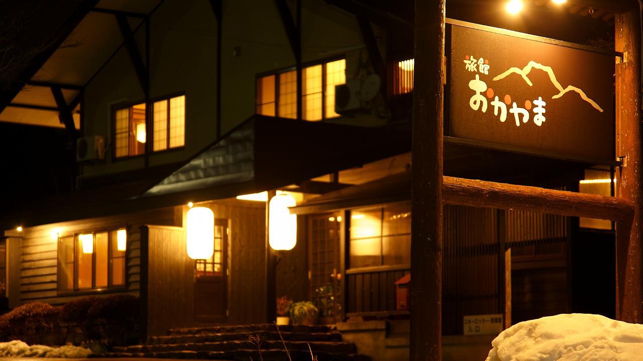 Ryokan Okayama Myōkō Extérieur photo