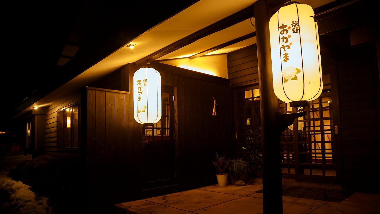 Ryokan Okayama Myōkō Extérieur photo
